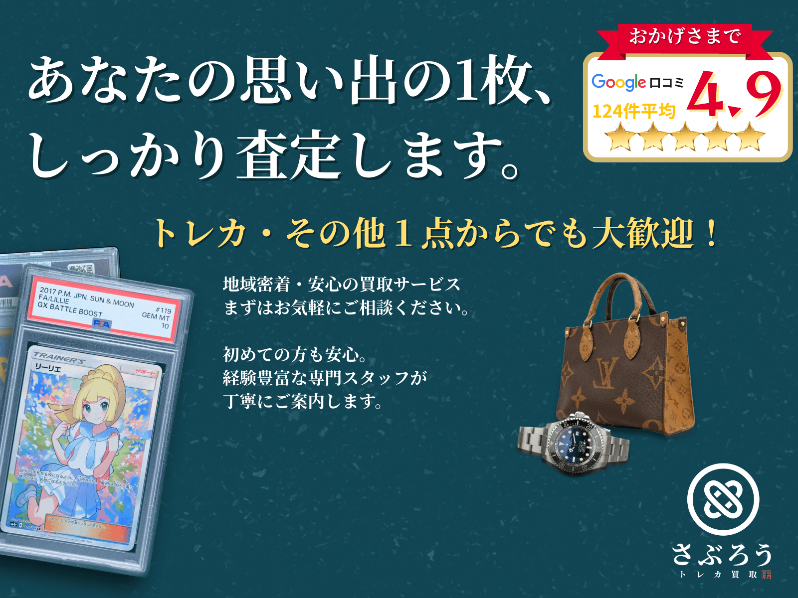 メインビジュアル